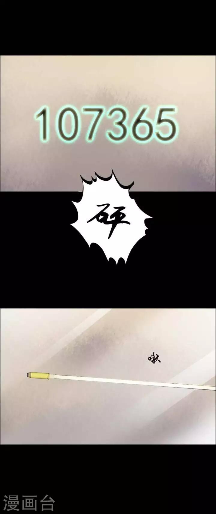 第200话   你的价格20-第205话