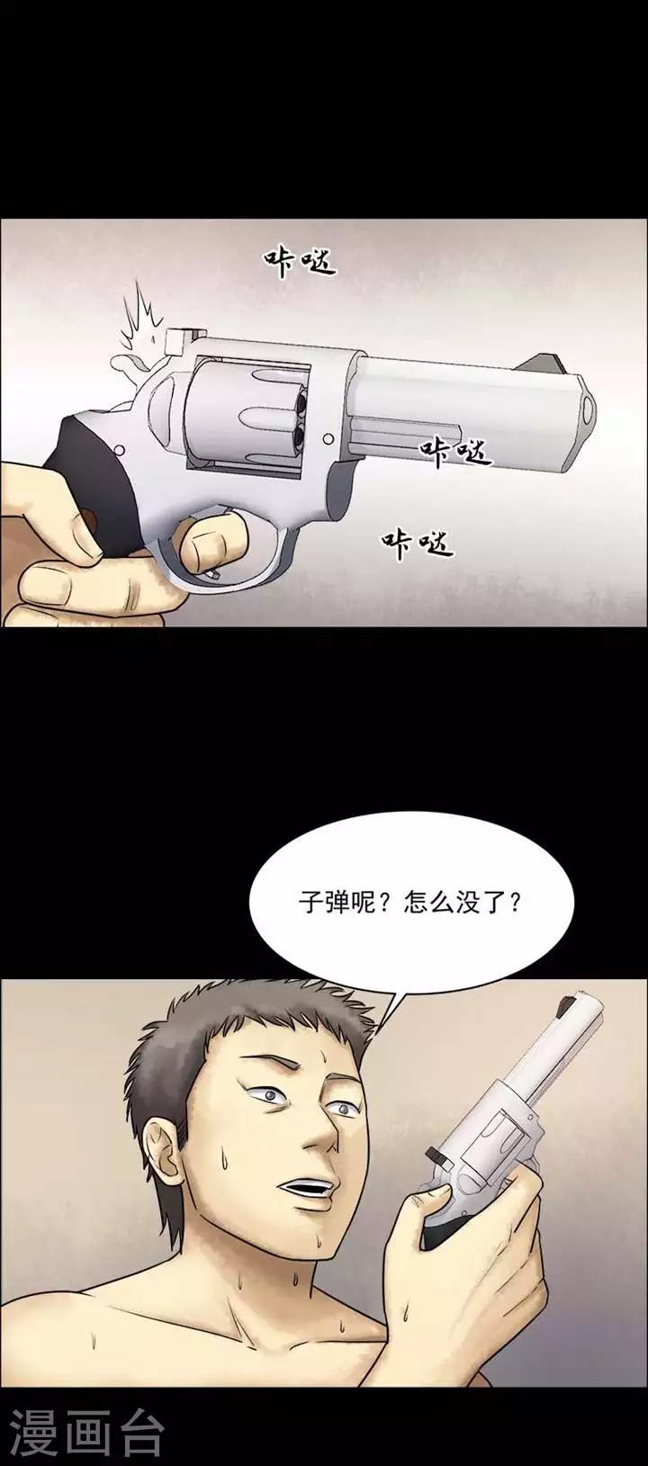 第200话   你的价格20-第205话