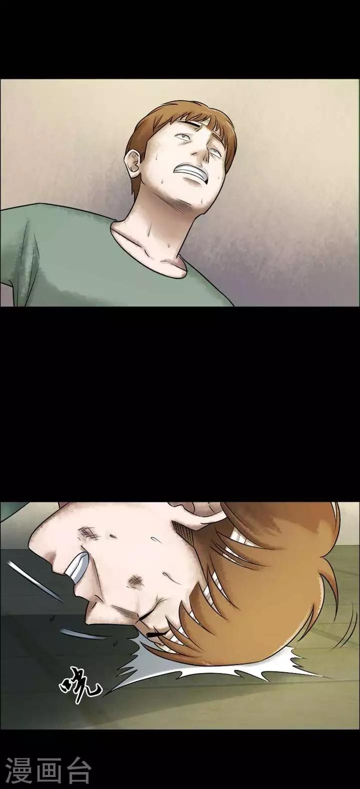 第200话   你的价格20-第205话