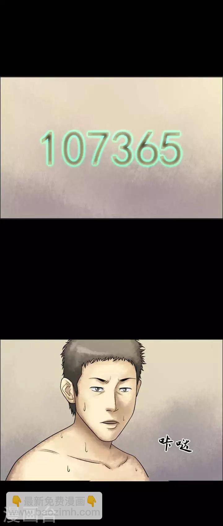 第200话   你的价格20-第205话