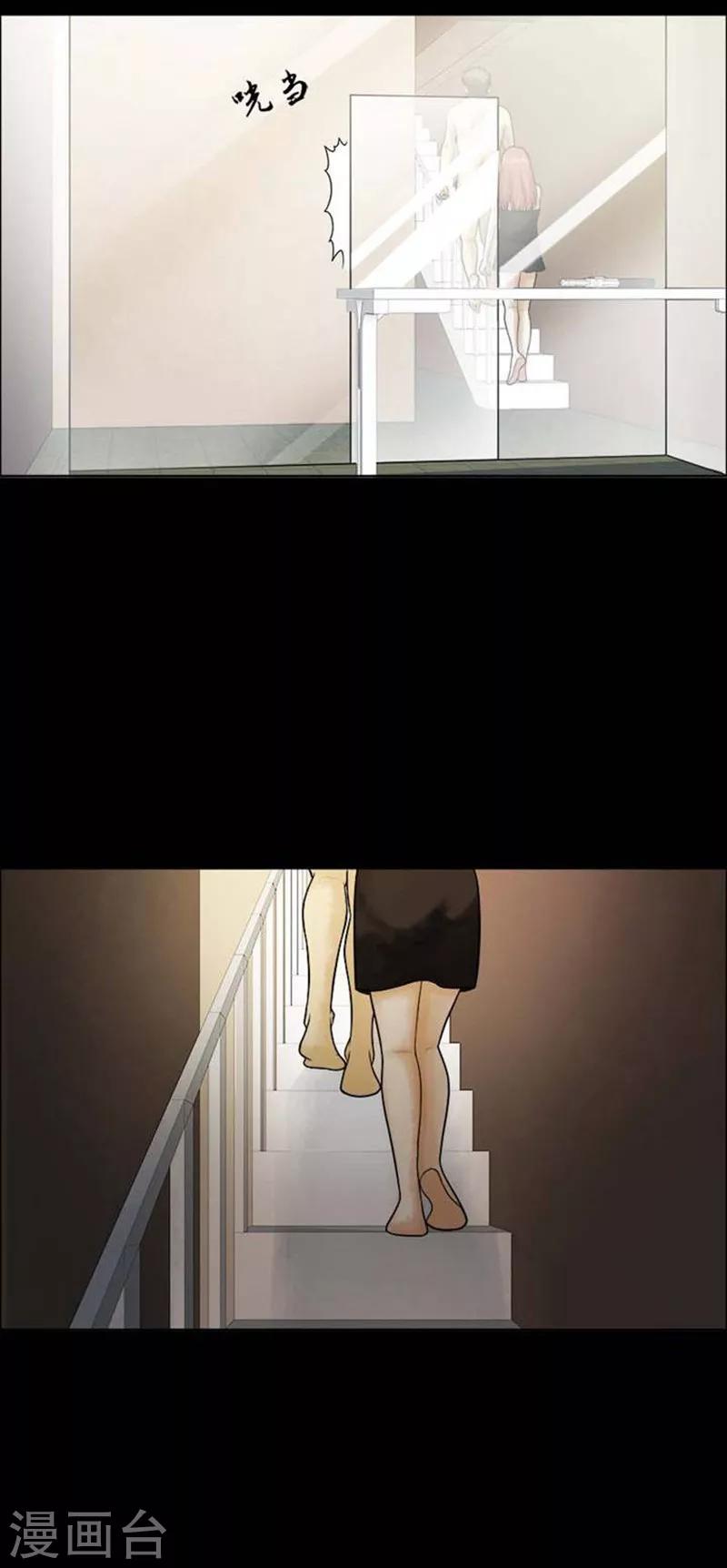 第205话  你的价格22-第207话