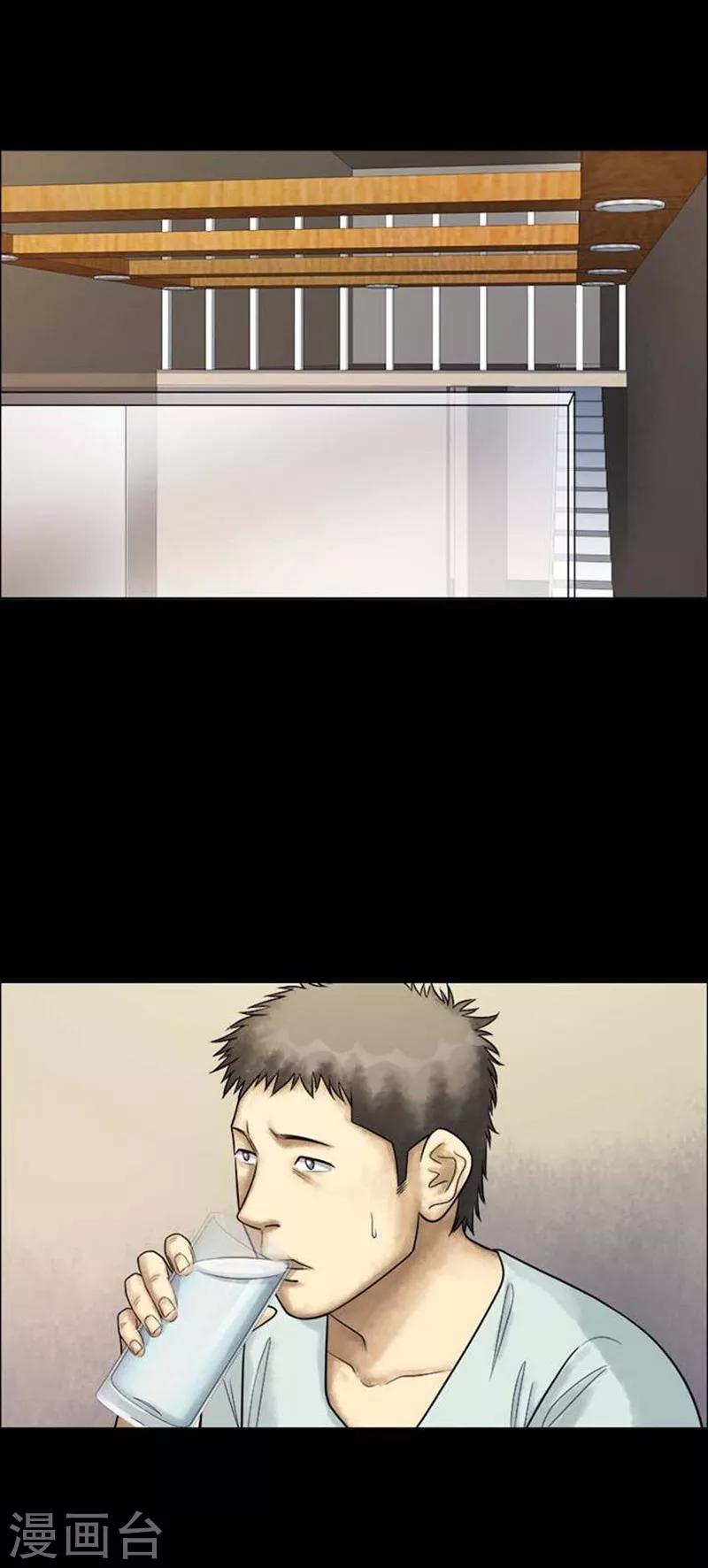 第205话  你的价格22-第207话