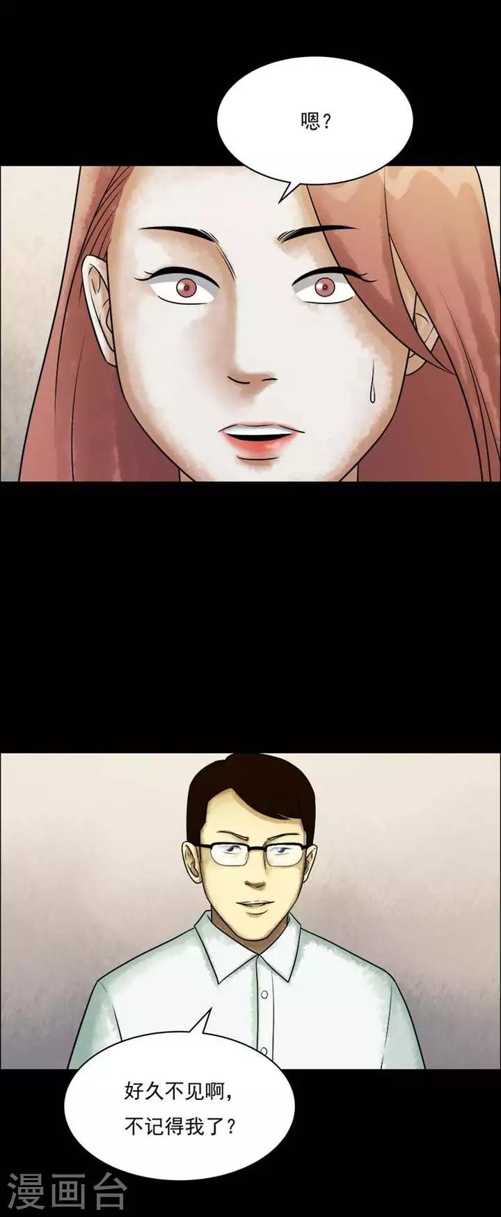 第207话  你的价格24-第209话