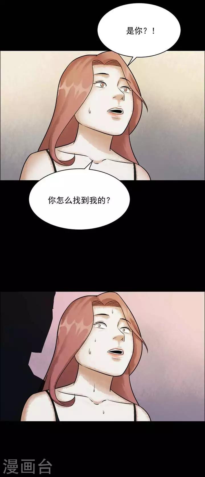 第207话  你的价格24-第209话