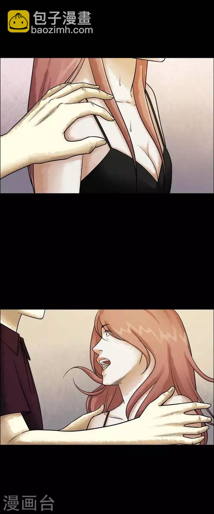 第207话  你的价格24-第209话