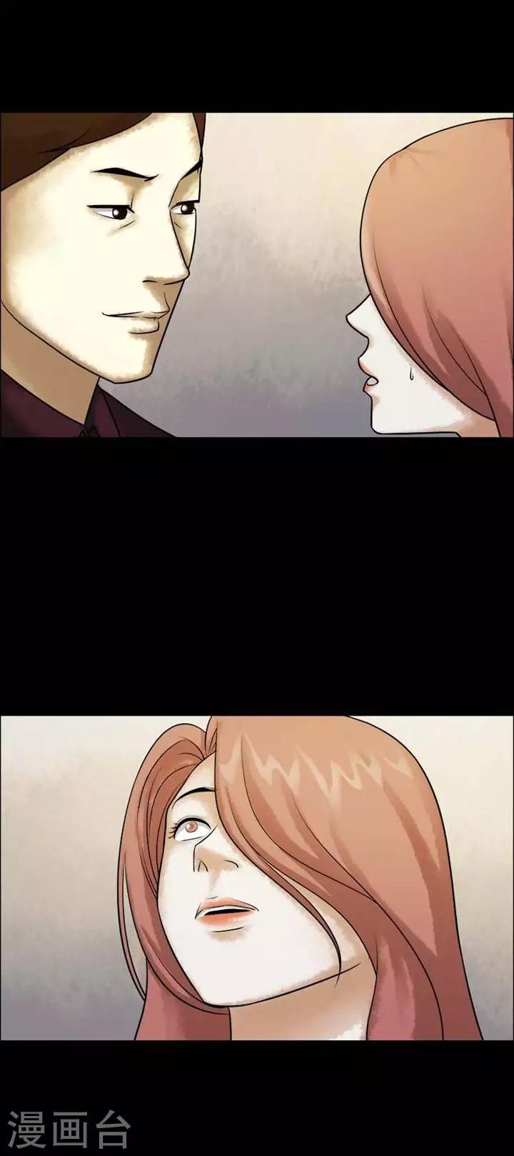 第207话  你的价格24-第209话