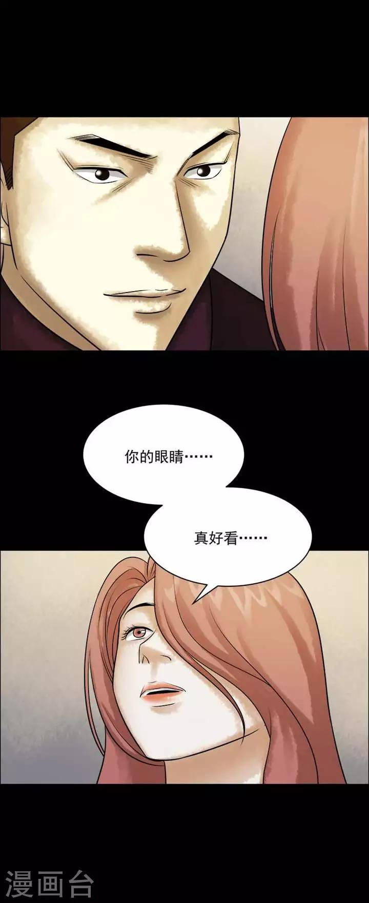 第207话  你的价格24-第209话