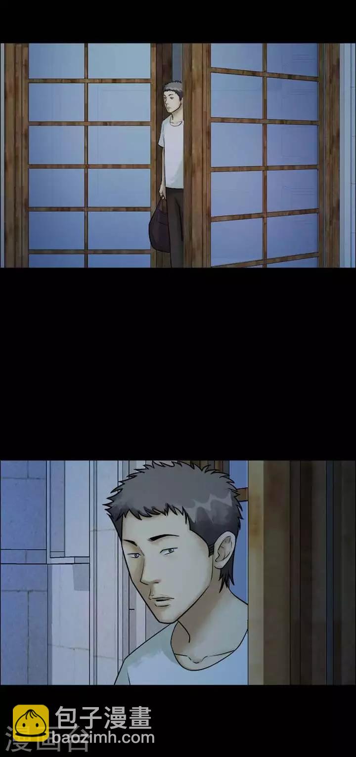 第207话  你的价格24-第209话