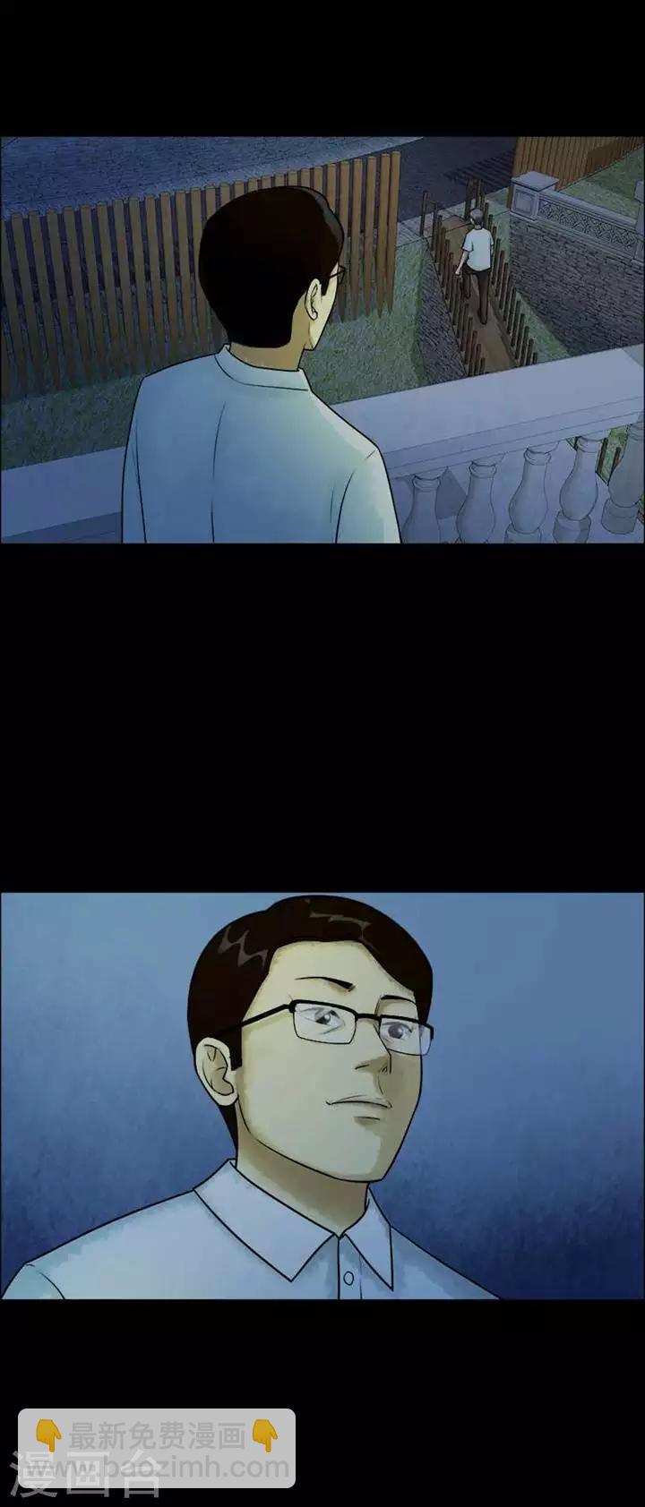 第207话  你的价格24-第209话