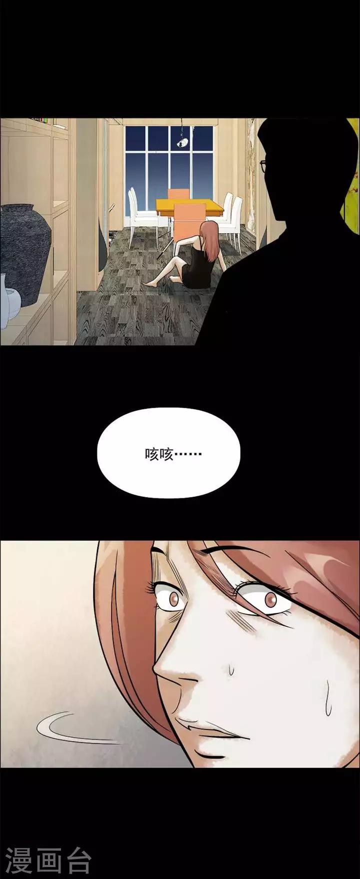 第207话  你的价格24-第209话