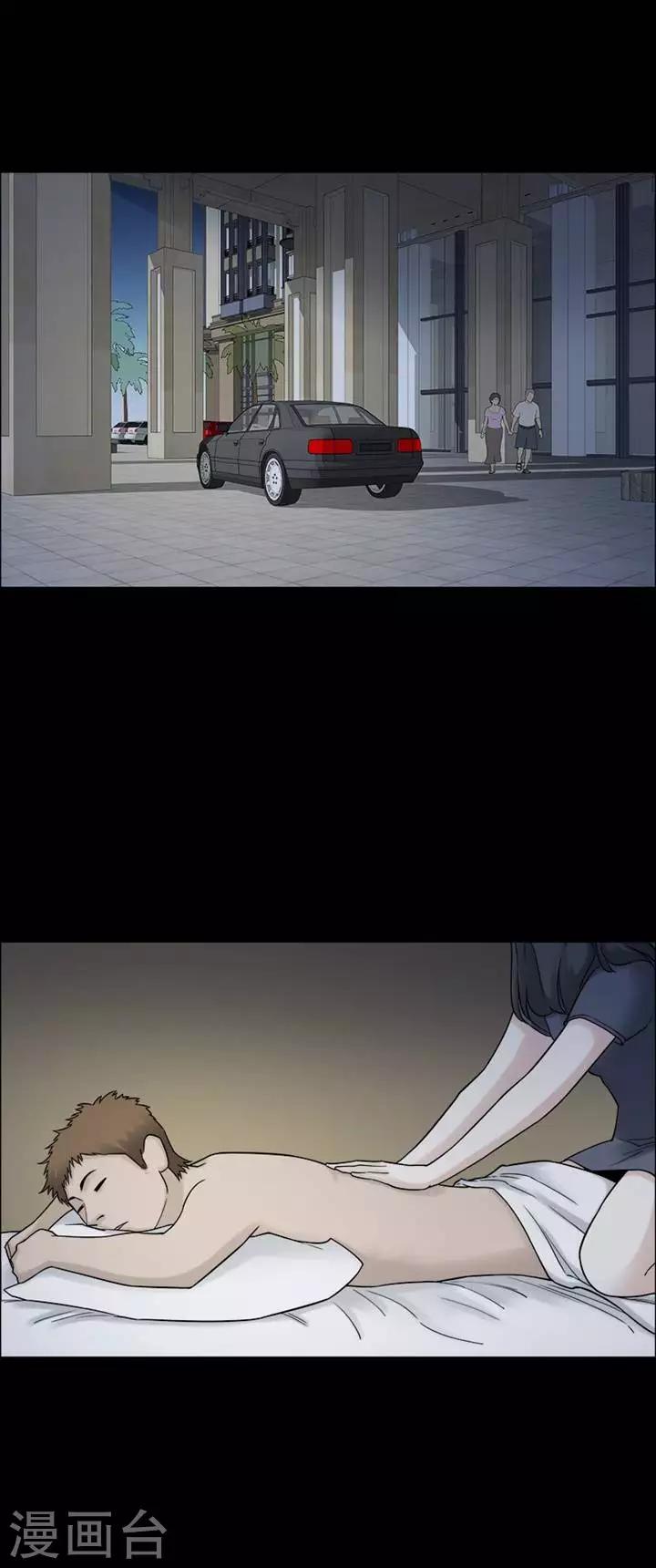 第209话  你的价格26-第211话