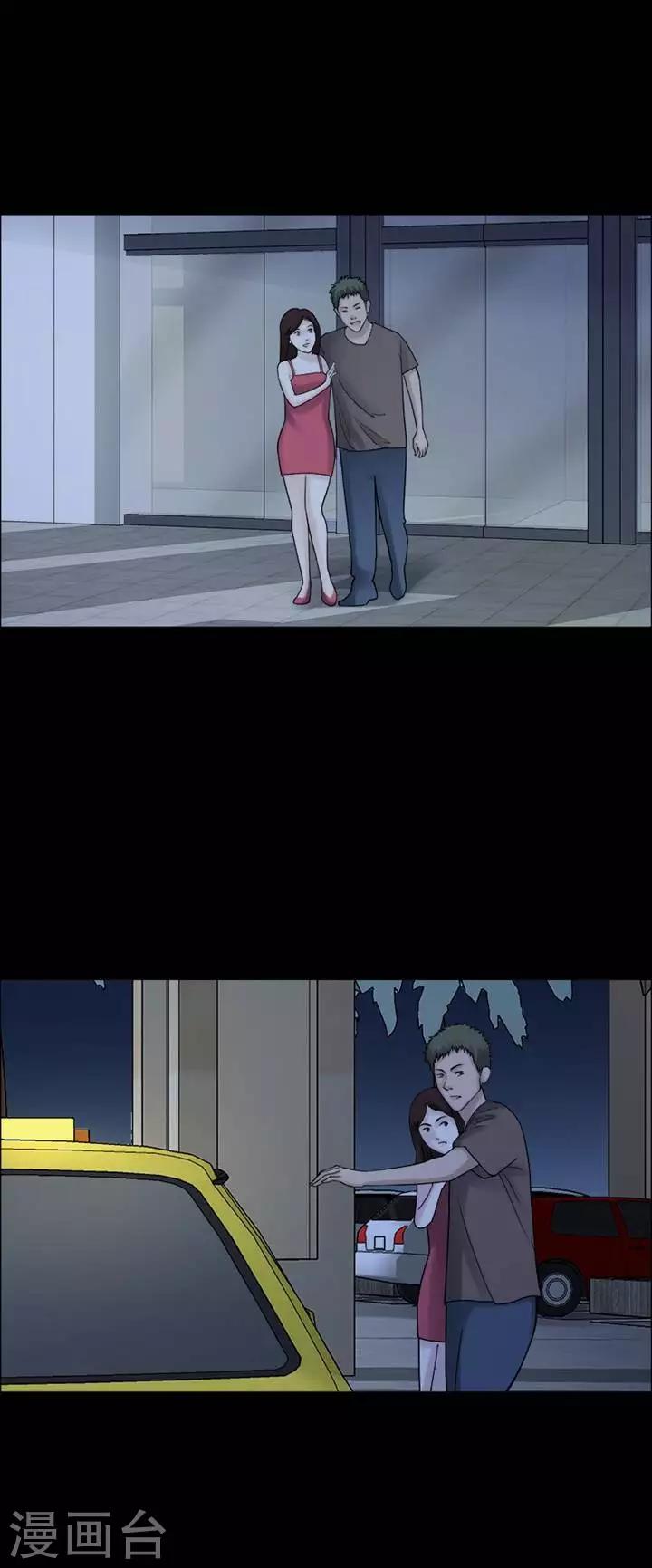 第209话  你的价格26-第211话