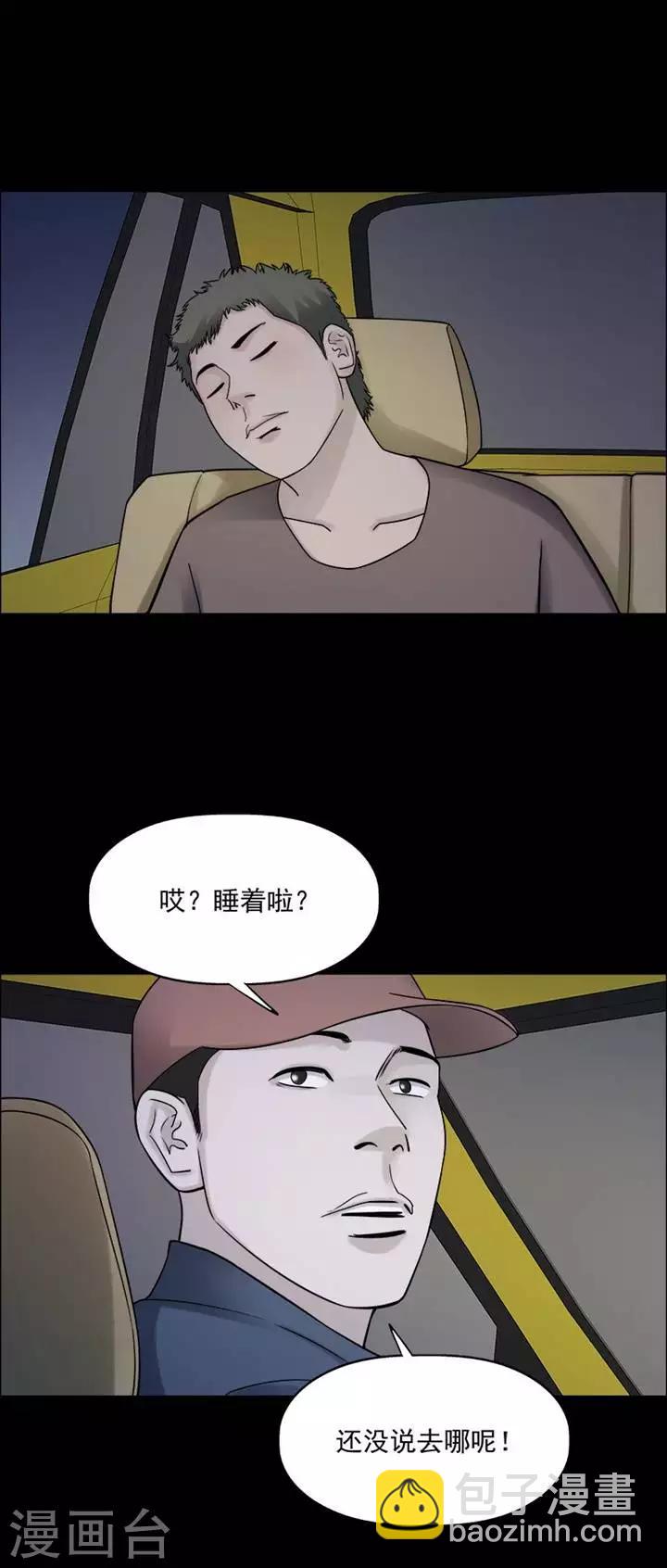 第209话  你的价格26-第211话