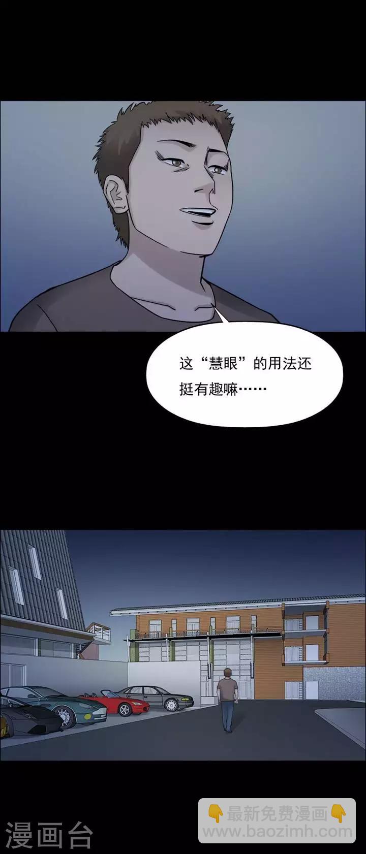 第209话  你的价格26-第211话