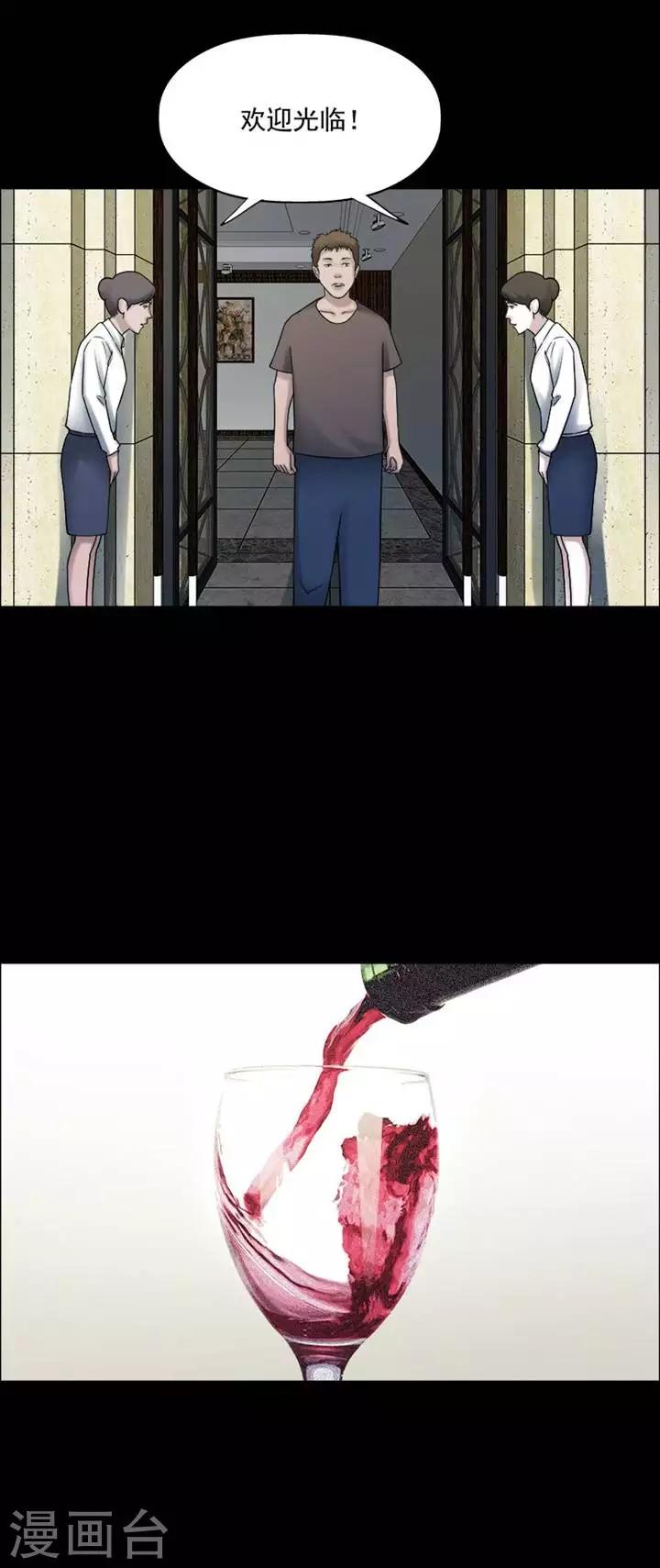 第209话  你的价格26-第211话