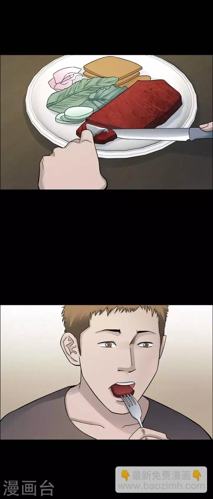 第209话  你的价格26-第211话