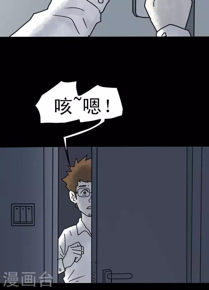 第19话-第23话