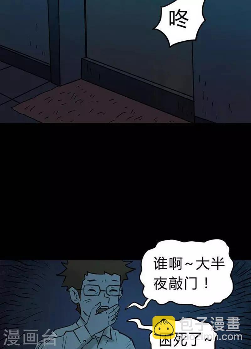 第21话-第25话