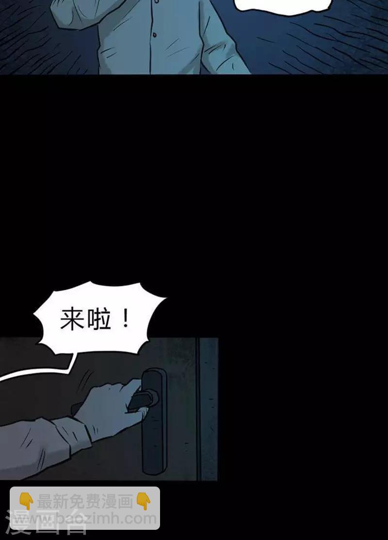第21话-第25话