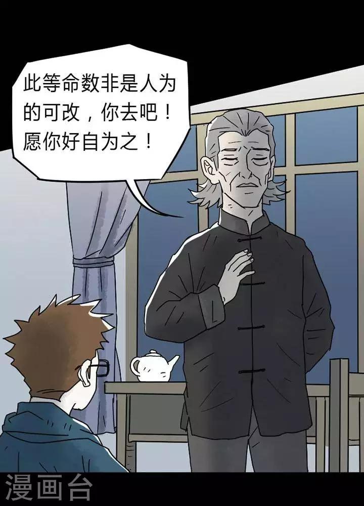 第23话-第27话