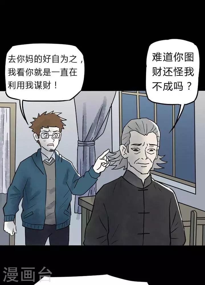 第23话-第27话