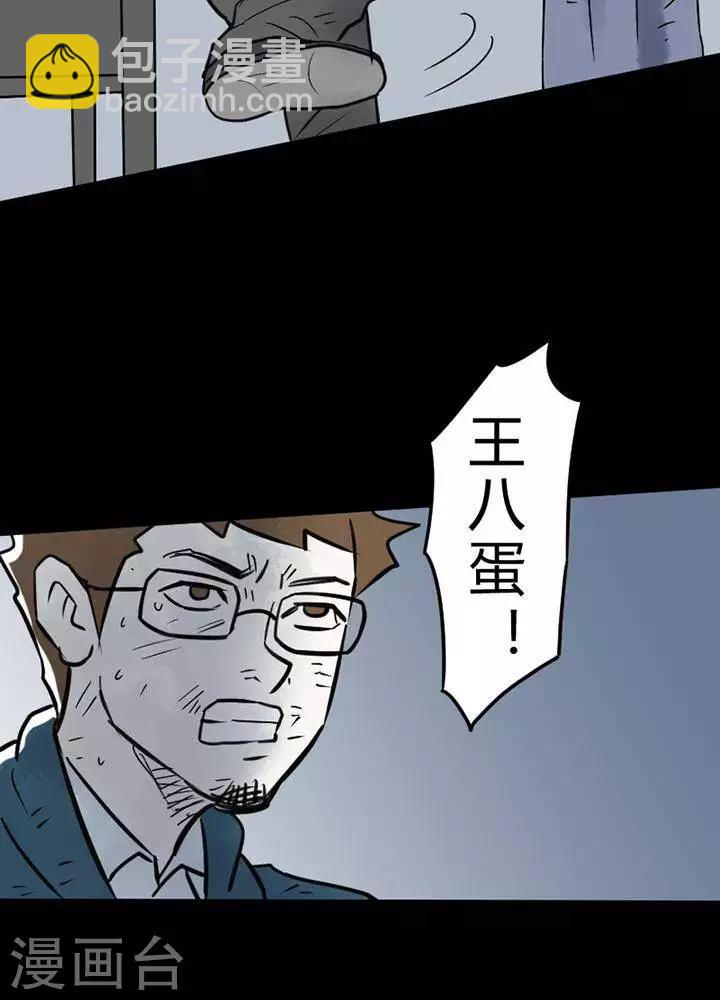 第23话-第27话