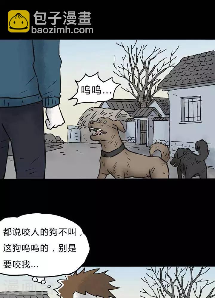 第23话-第27话