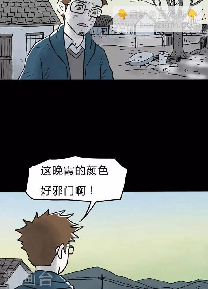 第23话-第27话