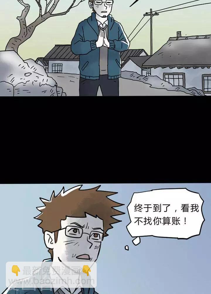 第23话-第27话