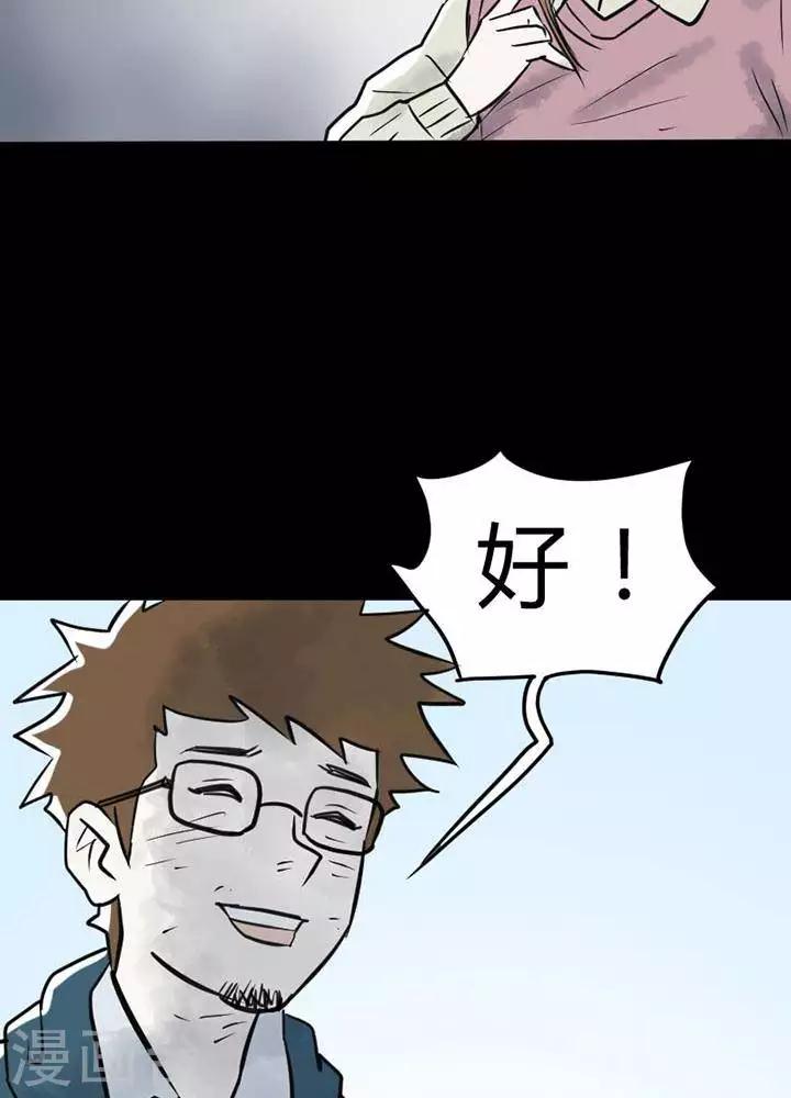 第25话-第29话