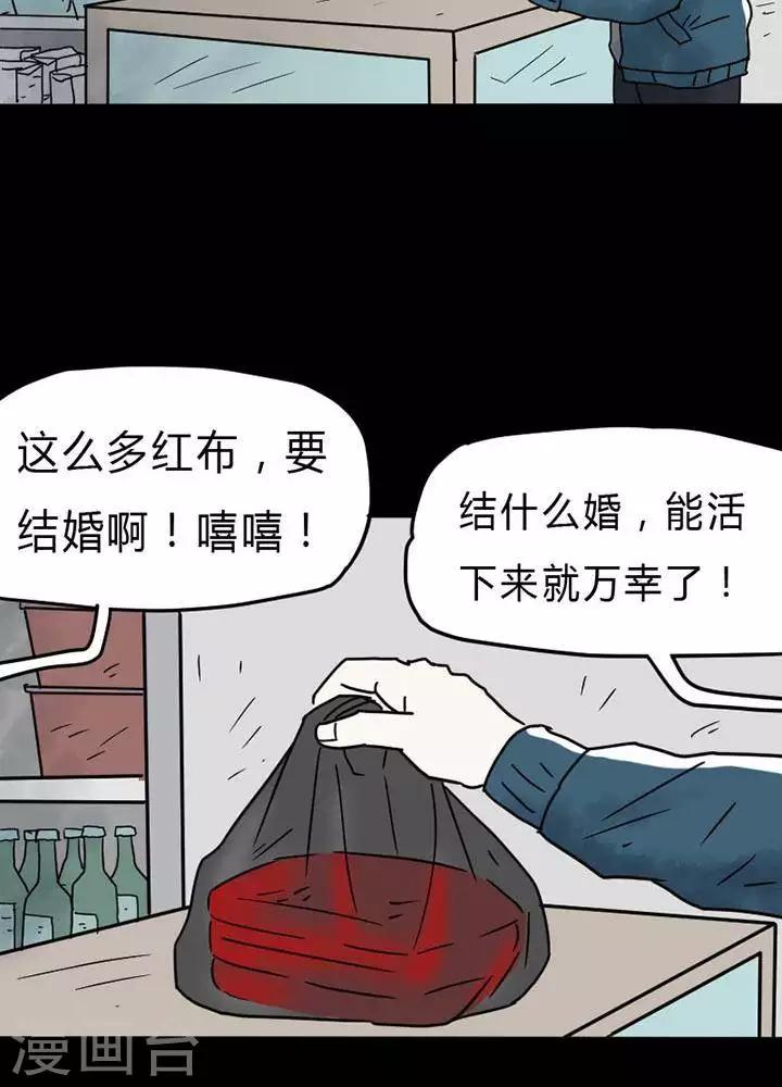 第25话-第29话