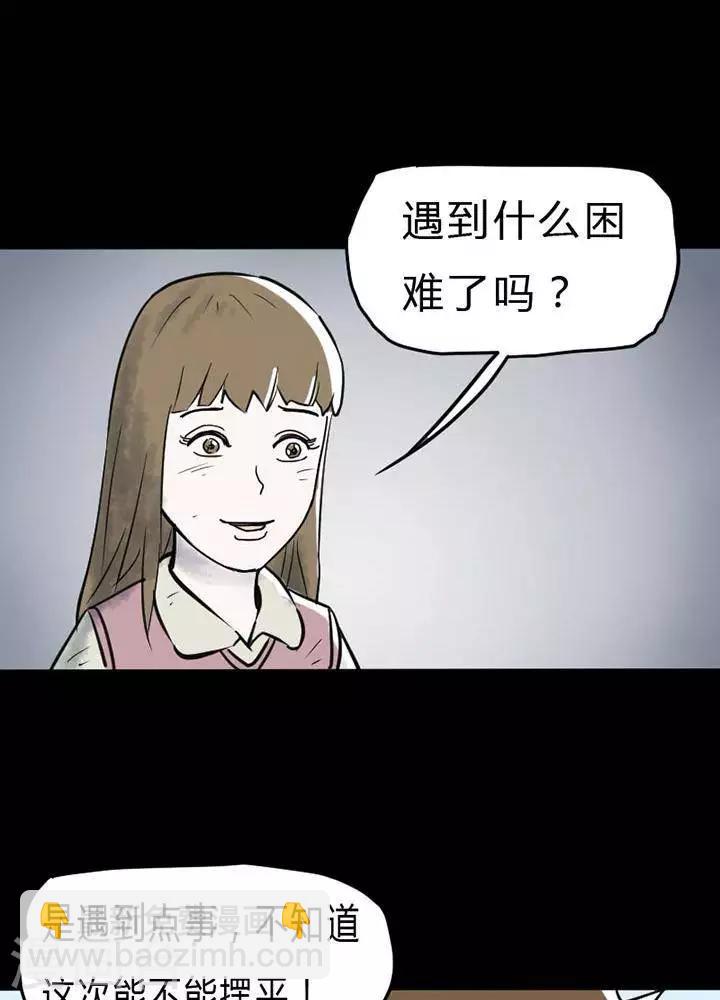 第25话-第29话
