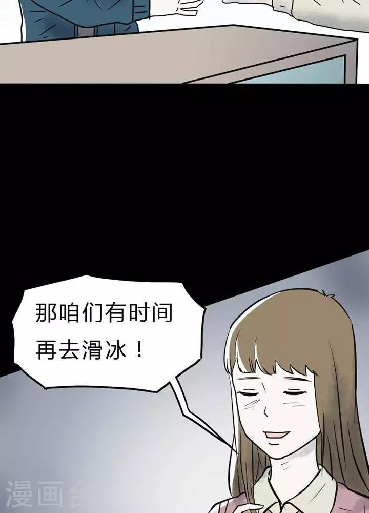 第25话-第29话