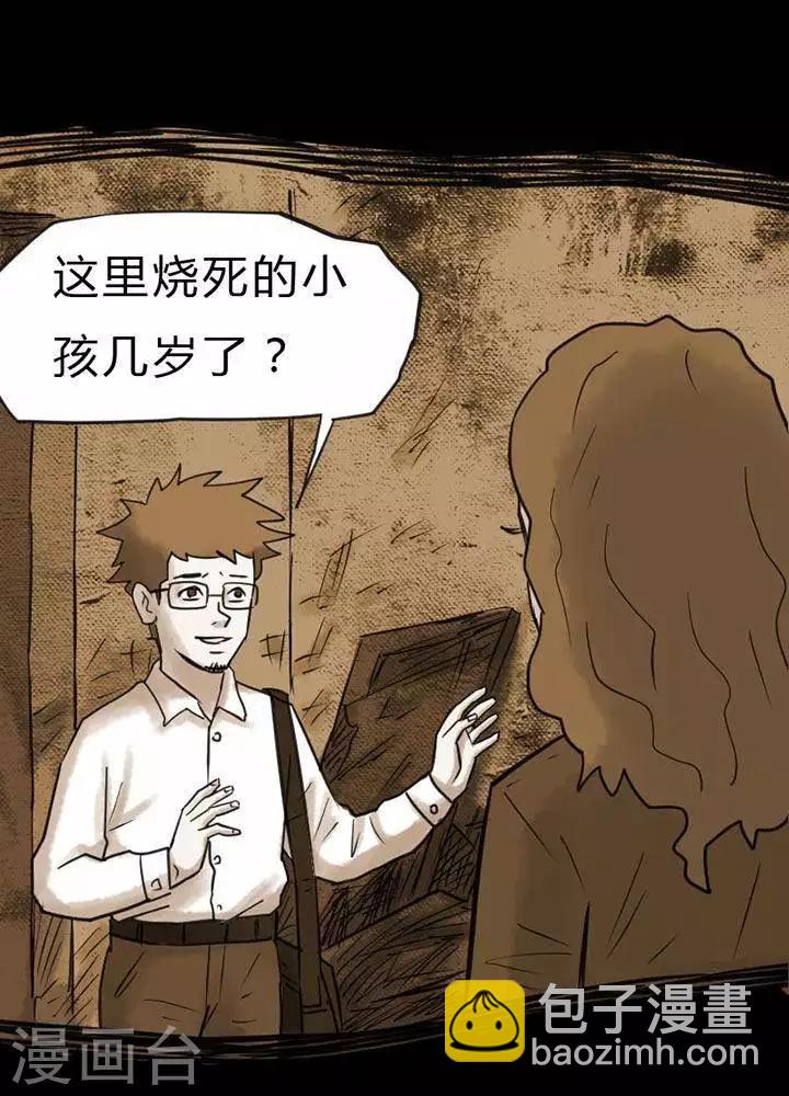 第27话-第31话