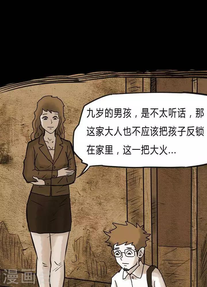 第27话-第31话