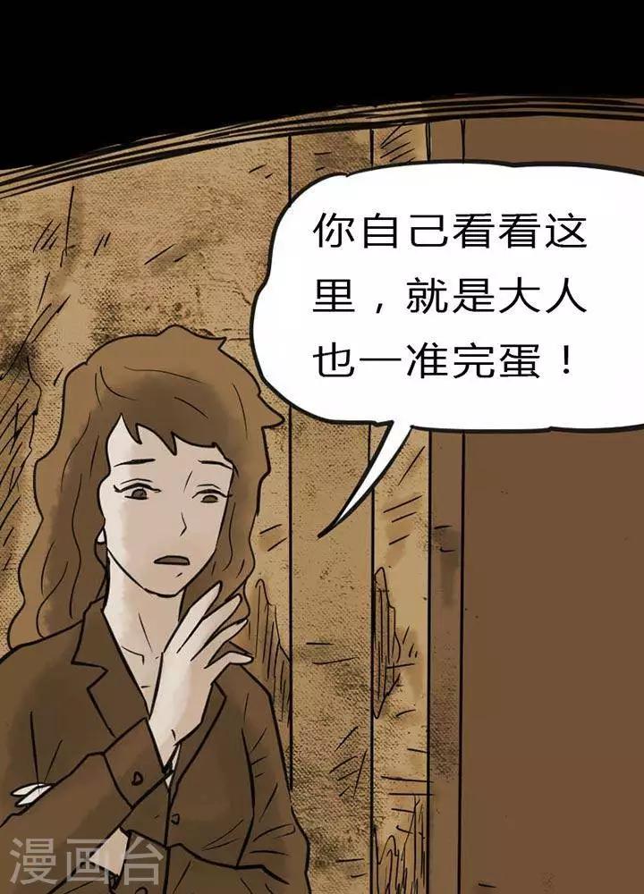 第27话-第31话