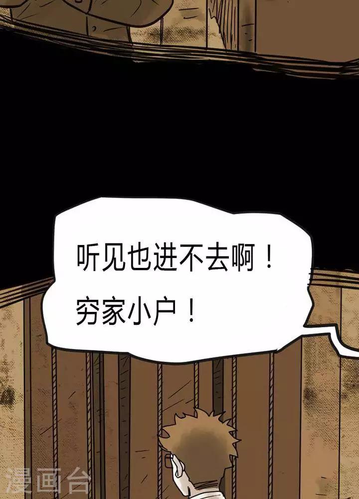 第27话-第31话