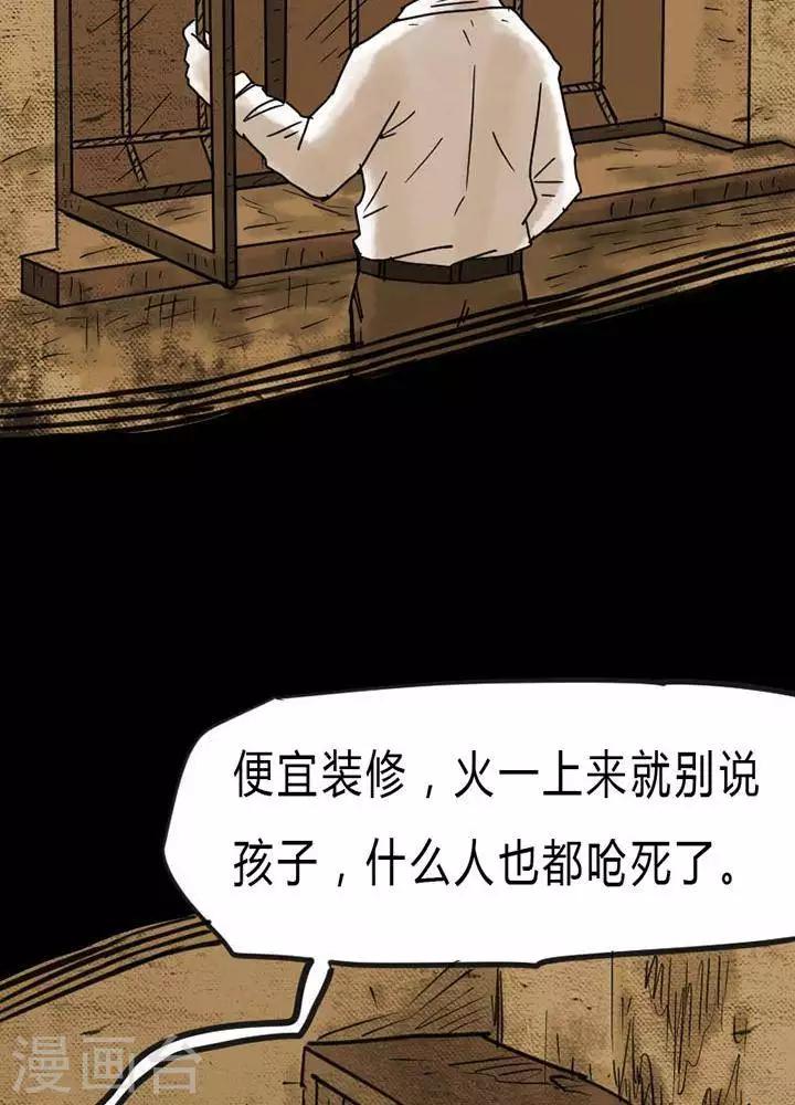 第27话-第31话