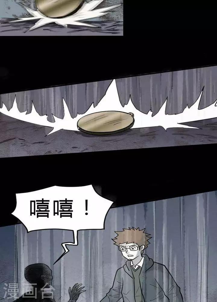 第29话-第33话