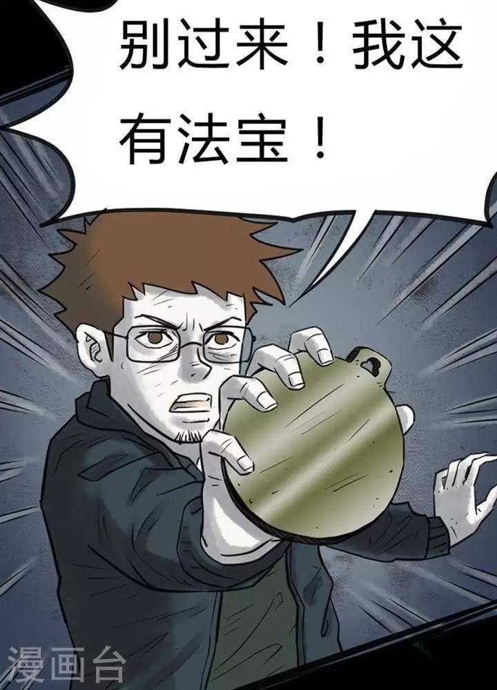 第29话-第33话