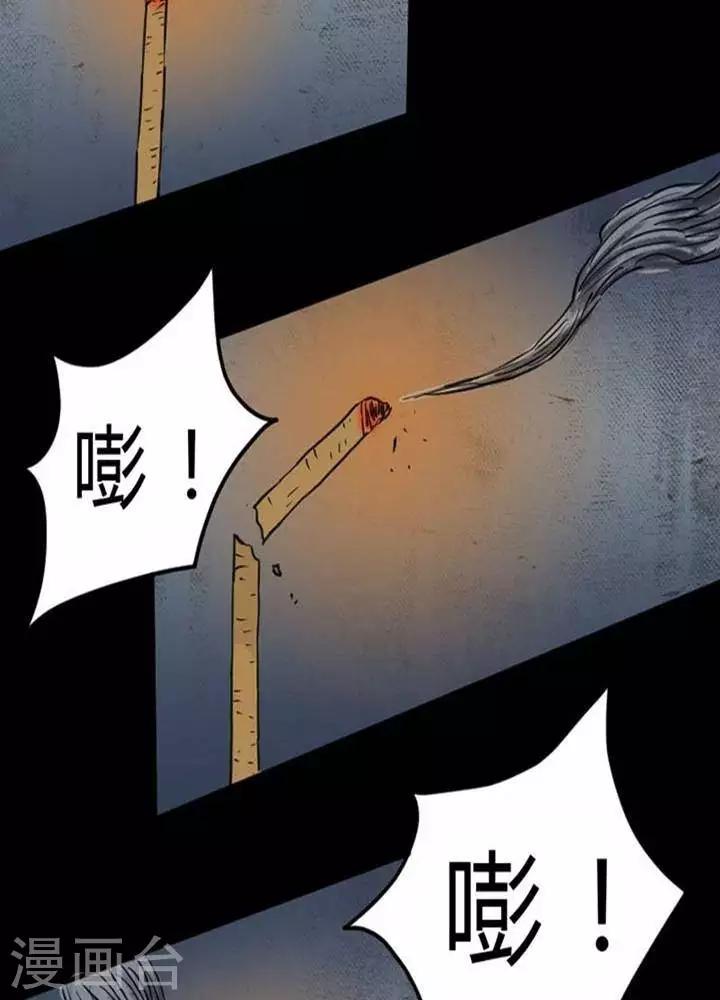 第29话-第33话