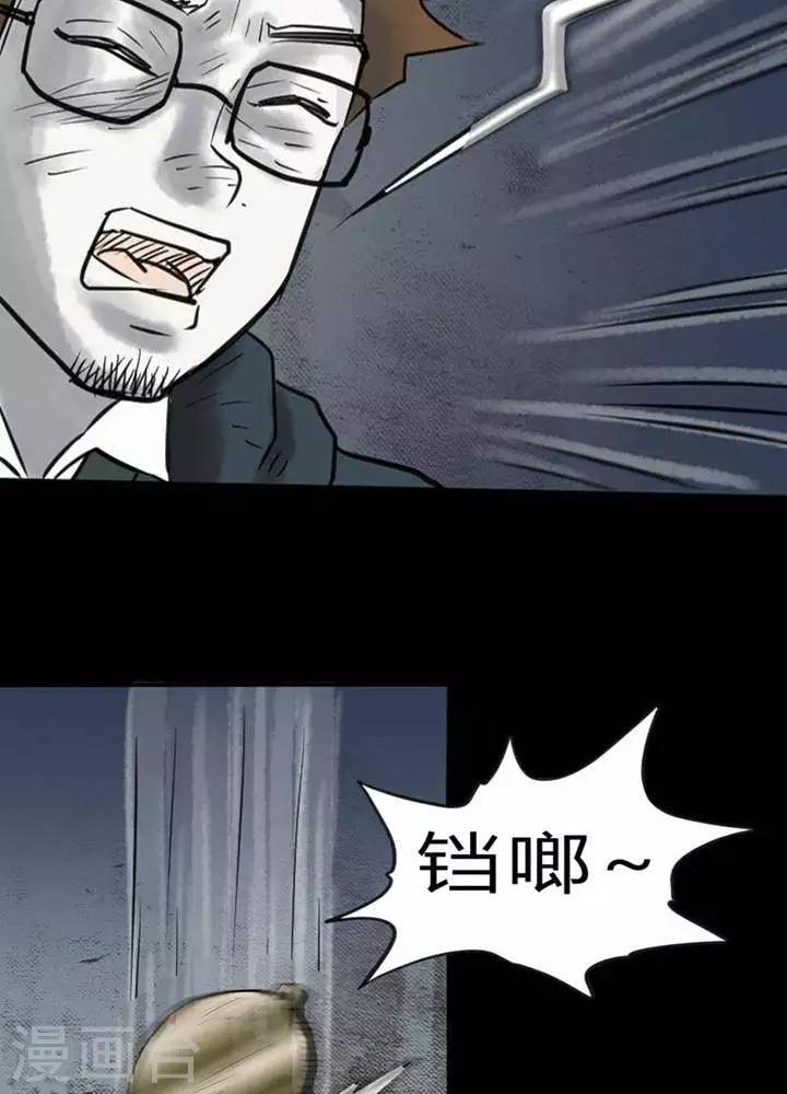 第29话-第33话