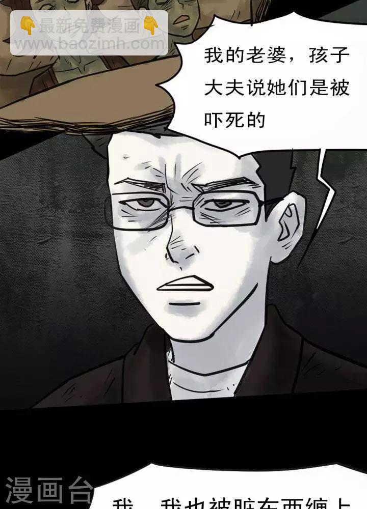 第31话-第35话