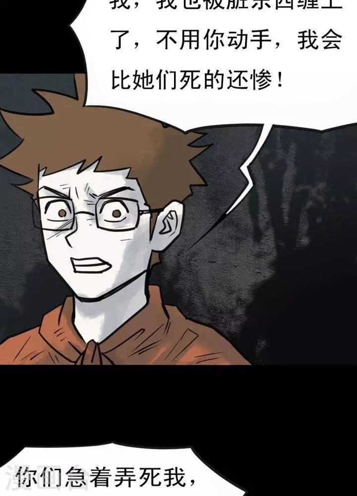 第31话-第35话