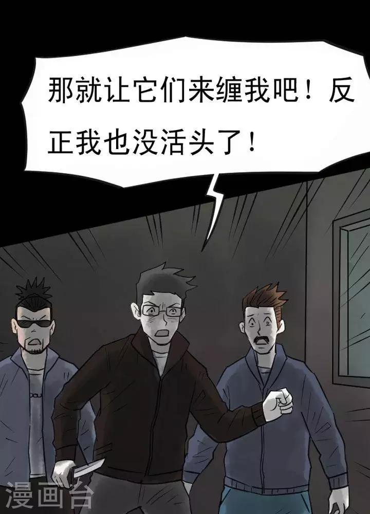 第31话-第35话