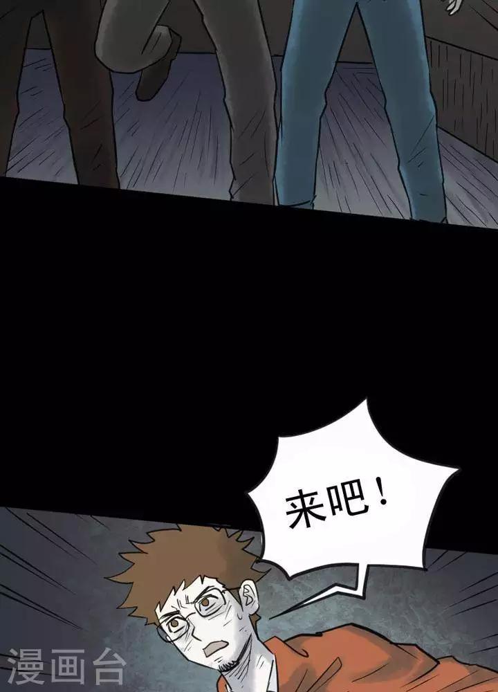第31话-第35话