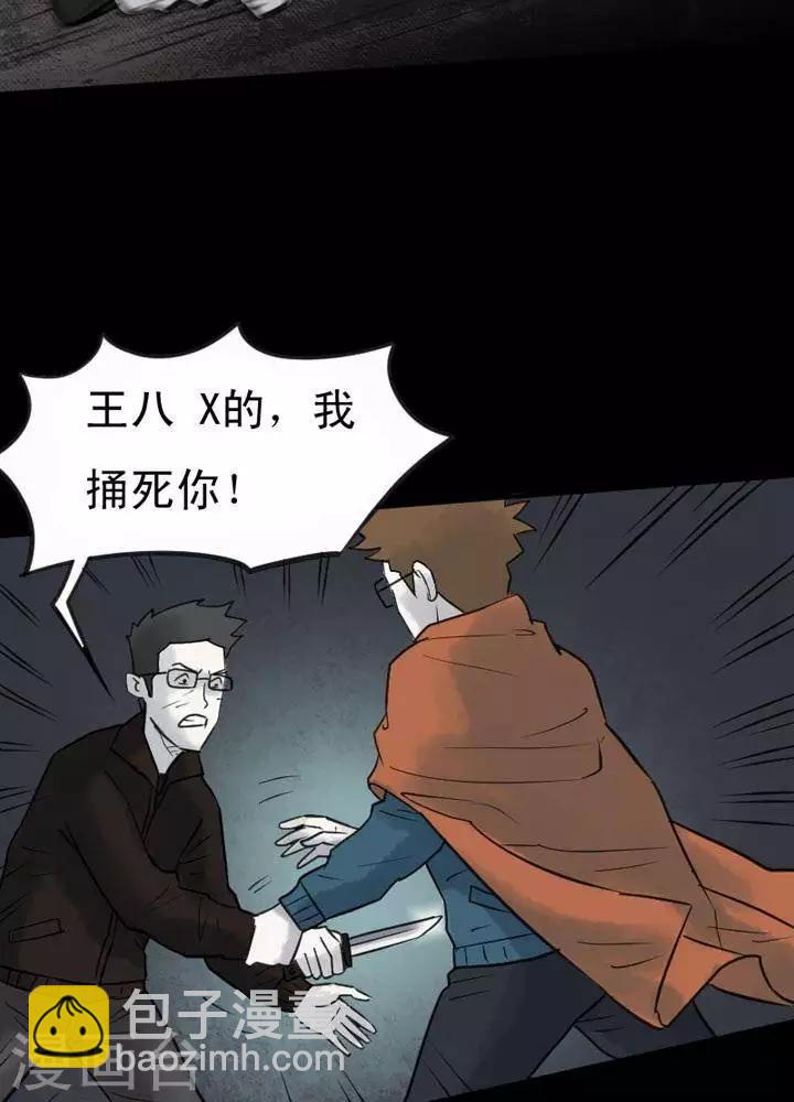 第31话-第35话