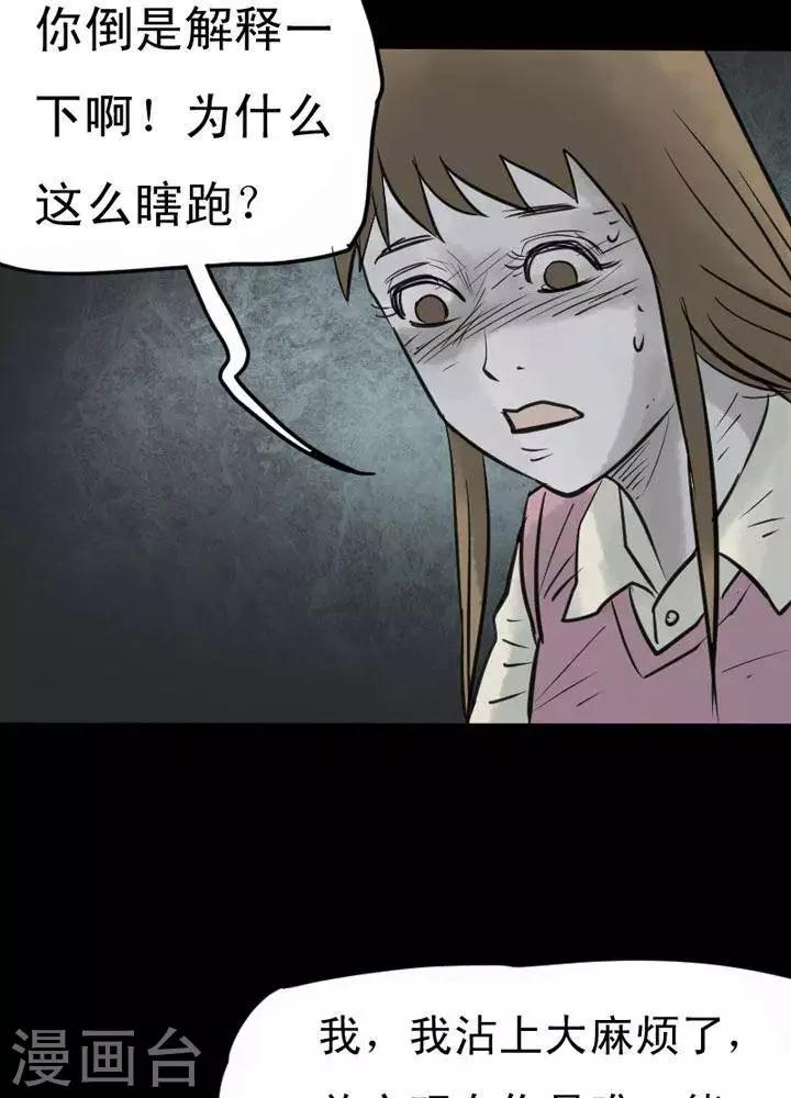 第31话-第35话