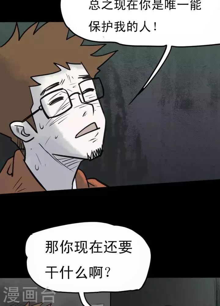 第31话-第35话