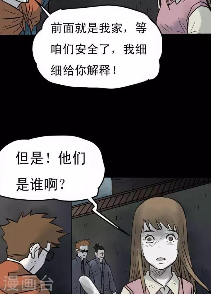 第31话-第35话